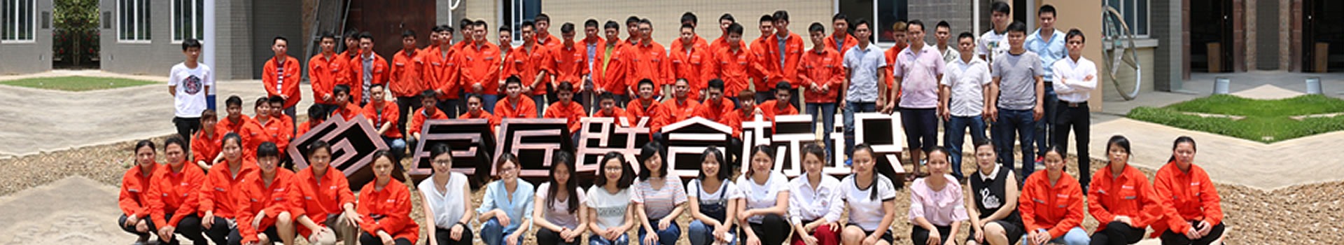 巨匠聯(lián)合標(biāo)識(shí)