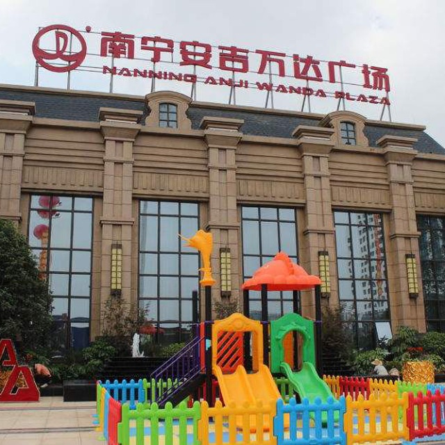 安吉萬(wàn)達(dá)廣場(chǎng)