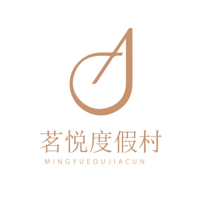 詩(shī)嘉度假村