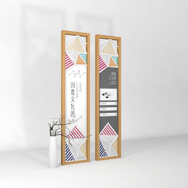 創(chuàng)意文化園