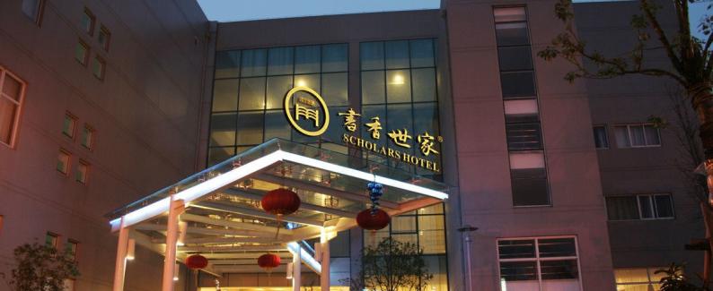 蘇州書香世家酒店特色文化。標(biāo)識(shí)制作導(dǎo)視系統(tǒng)布置-【巨匠標(biāo)識(shí)】