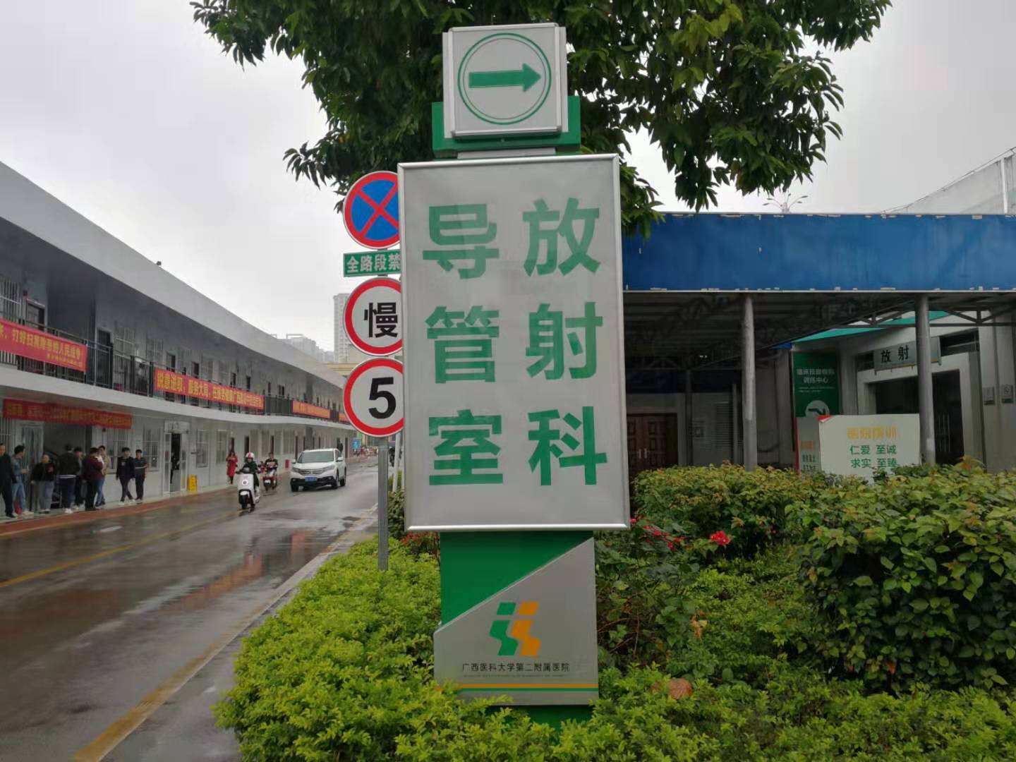 醫(yī)院門診標(biāo)識牌導(dǎo)視系統(tǒng)--【巨匠標(biāo)識，標(biāo)識制作廠家】