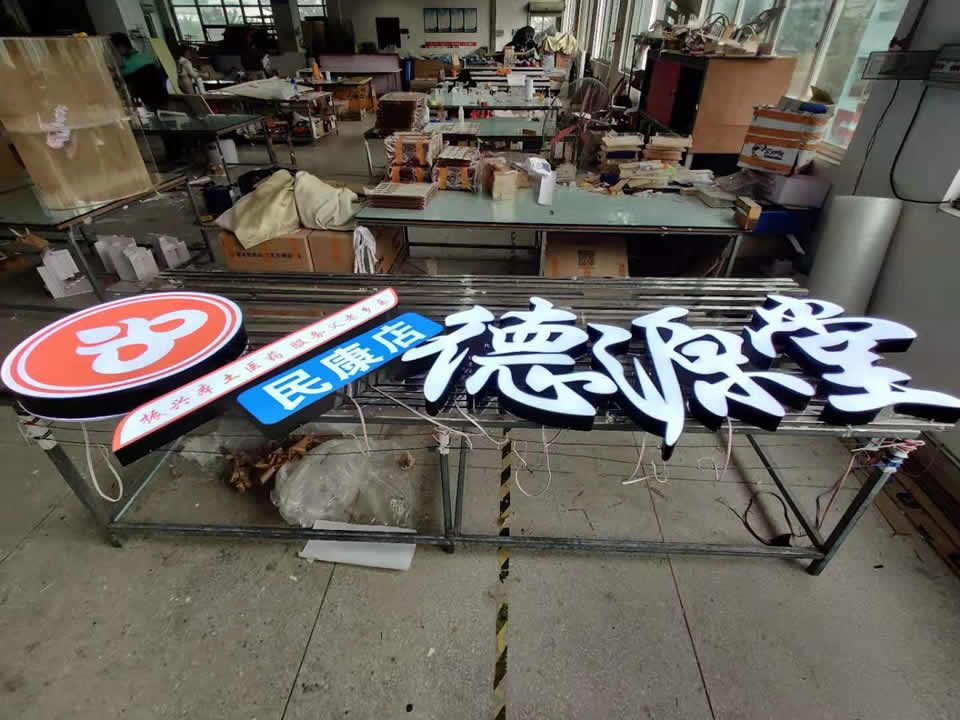 標(biāo)識導(dǎo)視系統(tǒng)常用的設(shè)計形式--【巨匠標(biāo)識，標(biāo)識制作廠家】