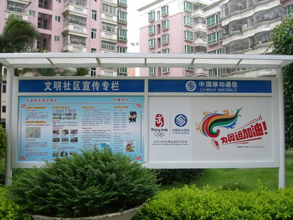 社區(qū)標(biāo)識(shí)標(biāo)牌的分類有哪些？--【巨匠標(biāo)識(shí)，標(biāo)識(shí)制作廠家】