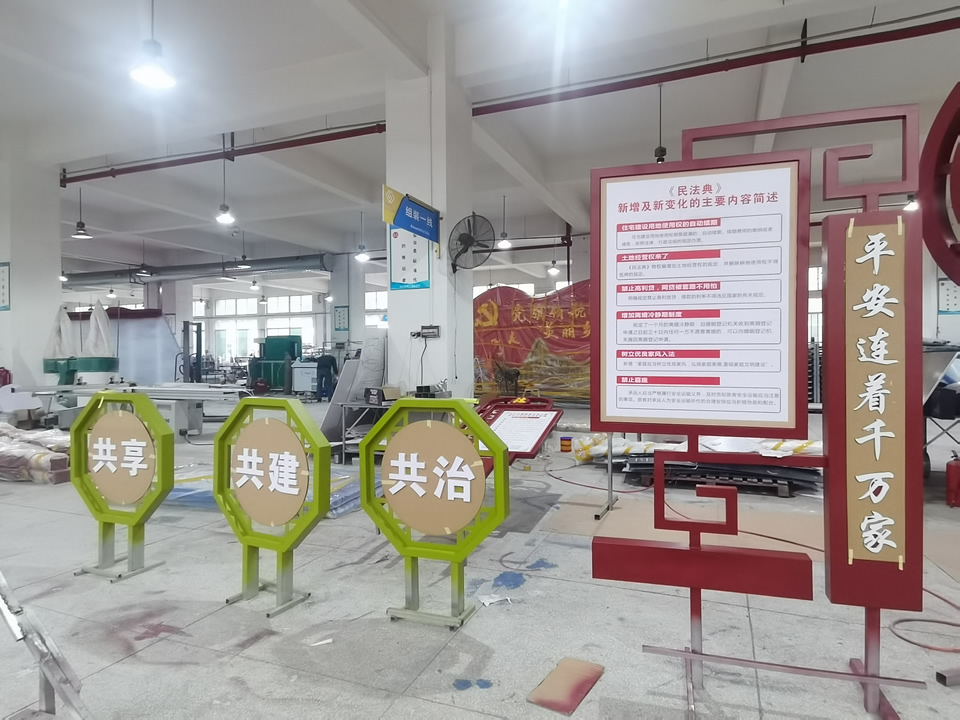 標(biāo)識(shí)標(biāo)牌工藝過程的基本概念--【巨匠標(biāo)識(shí)，標(biāo)識(shí)制作廠家】