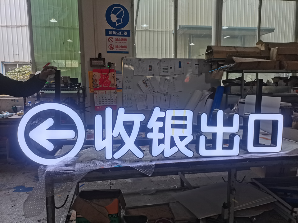  導(dǎo)向標(biāo)識(shí)標(biāo)牌制作設(shè)計(jì)不同的材料價(jià)格——【巨匠標(biāo)識(shí)，標(biāo)識(shí)制作廠家】