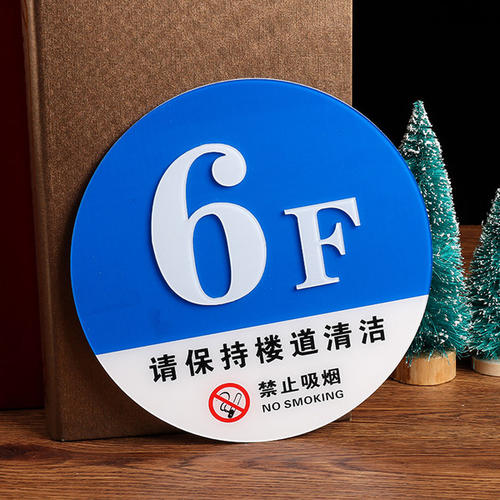 商場(chǎng)中引入商場(chǎng)數(shù)字標(biāo)識(shí)系統(tǒng)作用--【巨匠標(biāo)識(shí)，標(biāo)識(shí)制作廠家】