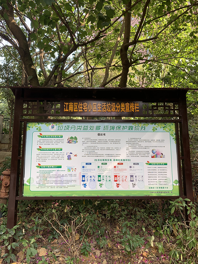  小區(qū)標識標牌如何設置，應該怎么選擇呢？--【巨匠標識，標識制作廠家】