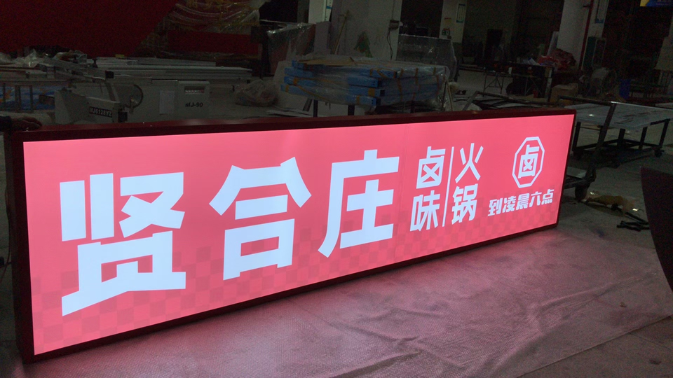 制作標識標牌需要重視哪些方面？--【巨匠標識，標識制作廠家】