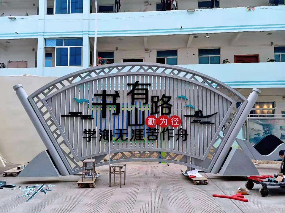 標識標牌的工藝過程---鈑金——【巨匠標識，標識制作廠家】