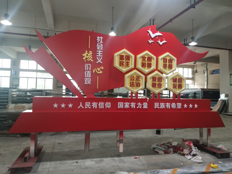 建黨標(biāo)識牌制作，巨匠造精品——【巨匠標(biāo)識，標(biāo)識制作廠家】