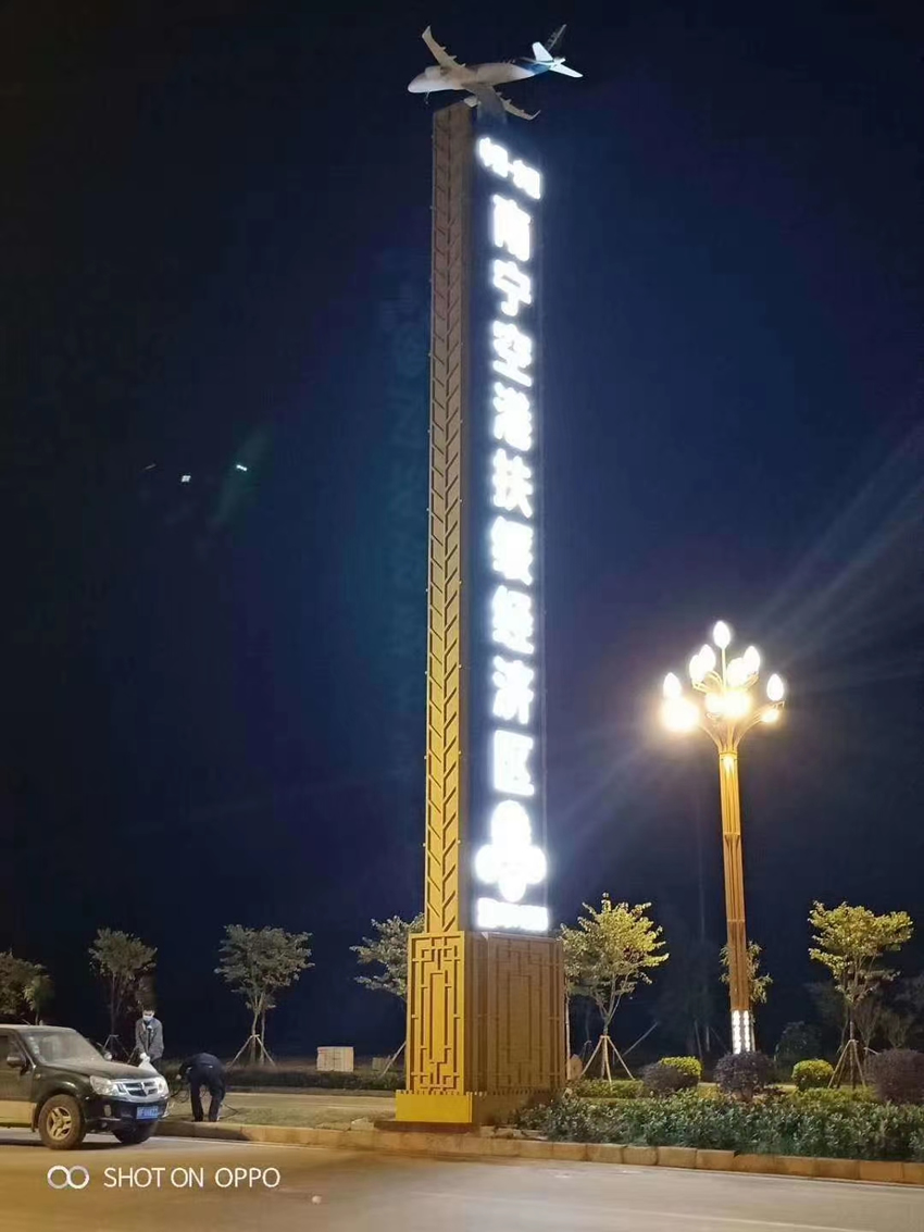 精神堡壘定制生產(chǎn)標(biāo)識(shí)標(biāo)牌廠家--【巨匠標(biāo)識(shí)，標(biāo)識(shí)制作廠家】