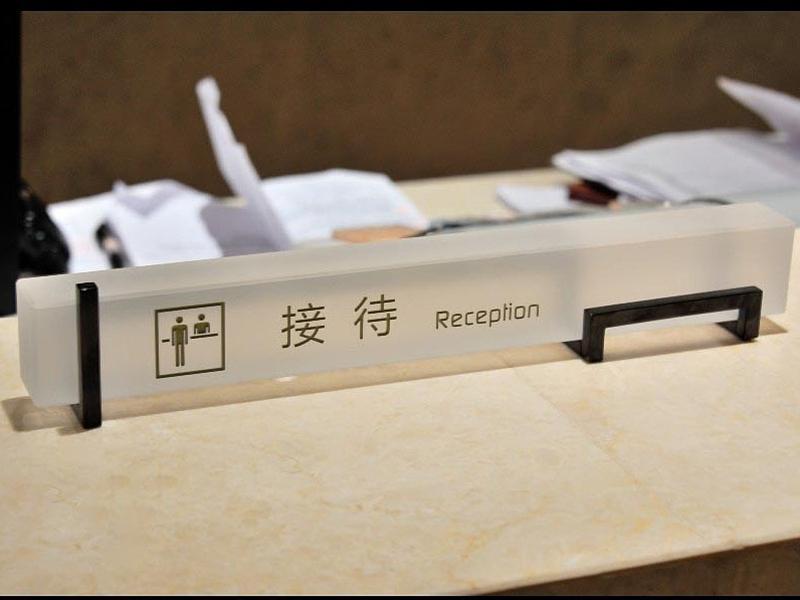 酒店賓館導(dǎo)向標(biāo)識(shí)制作選材工藝--【巨匠標(biāo)識(shí)，標(biāo)識(shí)制作廠家】