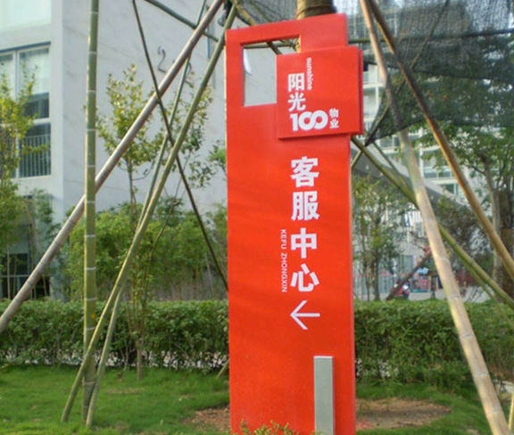 售樓部精神堡壘材質(zhì)該怎么選擇--【巨匠標(biāo)識，標(biāo)識制作廠家】