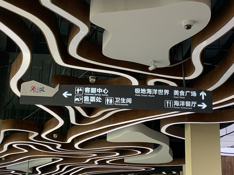 什么是標(biāo)識導(dǎo)向系統(tǒng)?標(biāo)識標(biāo)牌制作--【巨匠標(biāo)識，標(biāo)識制作廠家】