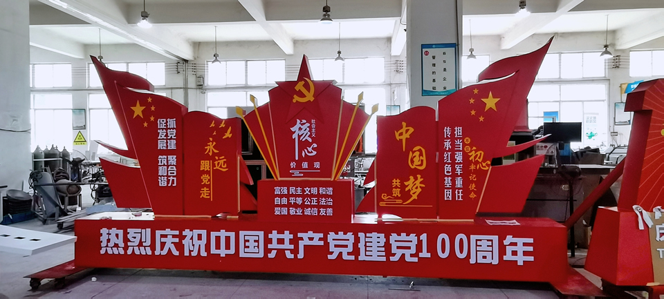 黨建文化標(biāo)識(shí)標(biāo)牌該怎么做？案例分享——【巨匠標(biāo)識(shí)，標(biāo)識(shí)制作廠家】