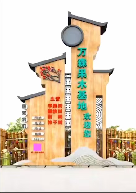 鄉(xiāng)村旅游標(biāo)識牌系統(tǒng)設(shè)計原則——【巨匠標(biāo)識，標(biāo)識制作廠家】