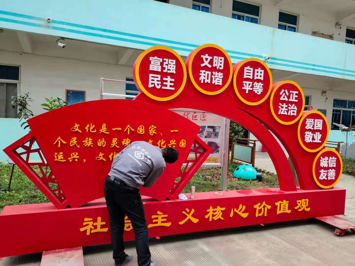 戶外黨建標(biāo)識(shí)牌宣傳欄--案例分享——【巨匠標(biāo)識(shí)，標(biāo)識(shí)制作廠家】