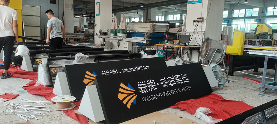 標(biāo)識(shí)標(biāo)牌鈑金工藝介紹——【巨匠標(biāo)識(shí)，標(biāo)識(shí)制作廠家】