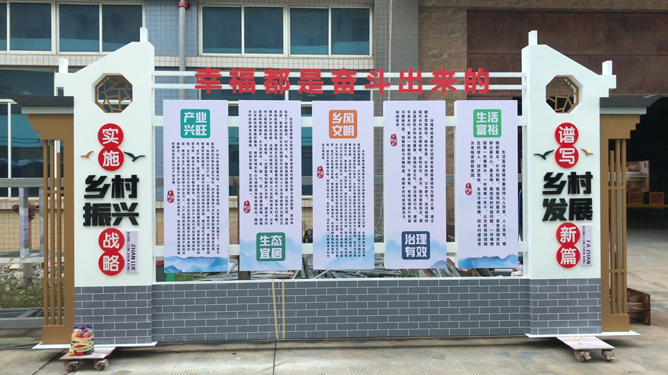 鄉(xiāng)村導(dǎo)視系統(tǒng)該如何建設(shè)？——【巨匠標(biāo)識，標(biāo)識制作廠家】