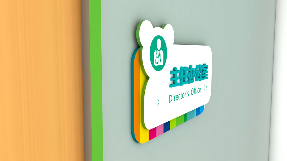 辦公室標(biāo)識牌制作有哪些過程？——【巨匠標(biāo)識，標(biāo)識制作廠家】