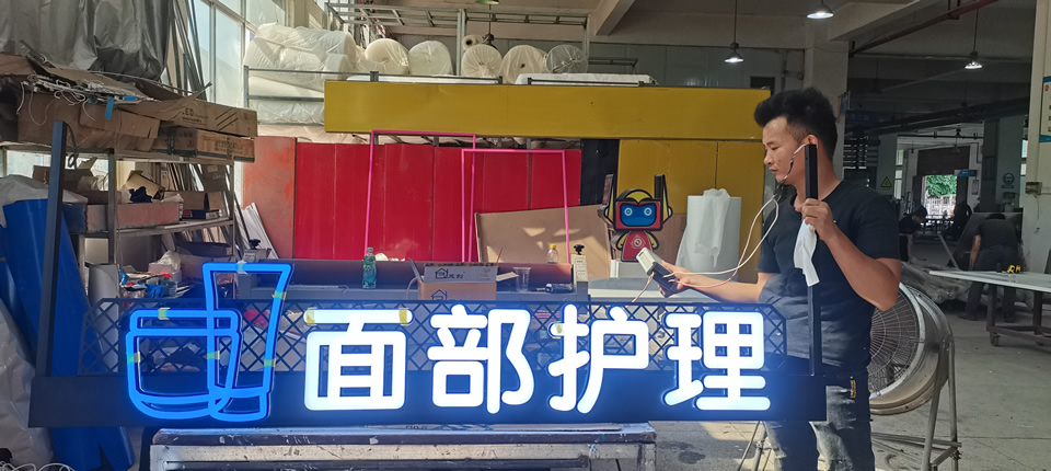 樹脂發(fā)光字和亞克力發(fā)光字的主要區(qū)別--【巨匠標(biāo)識，標(biāo)識制作廠家】