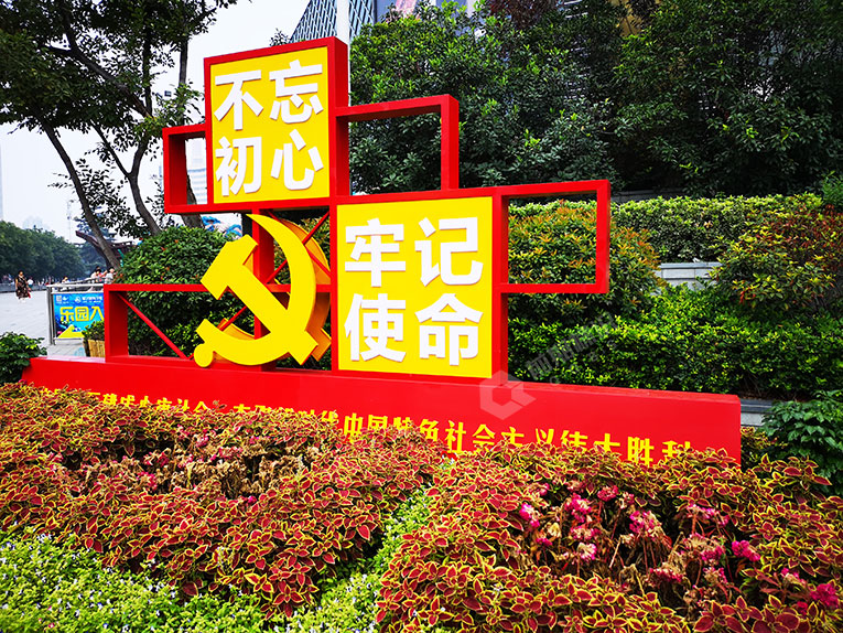 黨建標(biāo)識牌設(shè)計 傳播黨建文化——【巨匠標(biāo)識，標(biāo)識制作廠家】