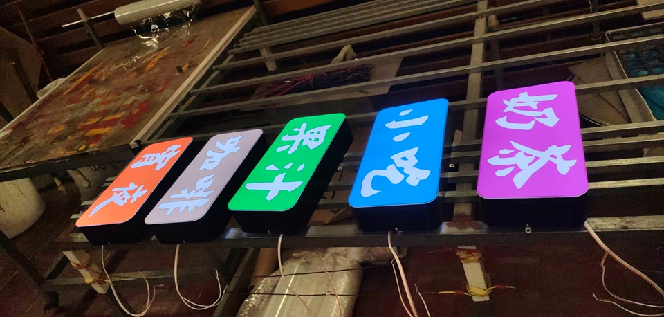 標(biāo)識標(biāo)牌的主要制作材料參考——【巨匠標(biāo)識，標(biāo)識制作廠家】