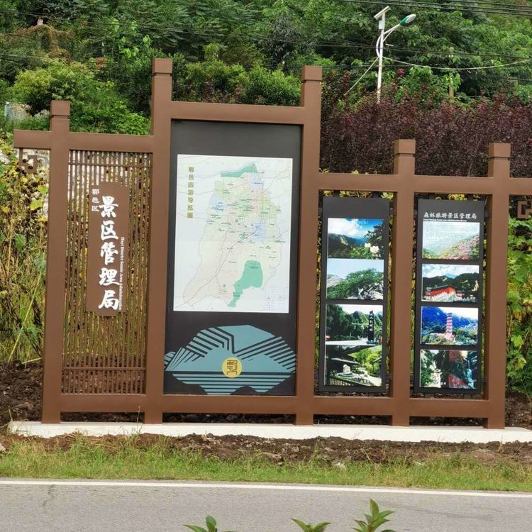 景區(qū)標(biāo)識標(biāo)牌的外觀設(shè)計詳解——【巨匠標(biāo)識，標(biāo)識制作廠家】