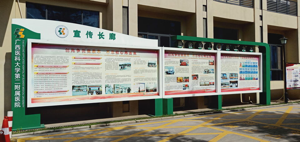 不銹鋼宣傳欄圖案美觀，色彩飽滿--【巨匠標(biāo)識，標(biāo)識制作廠家】