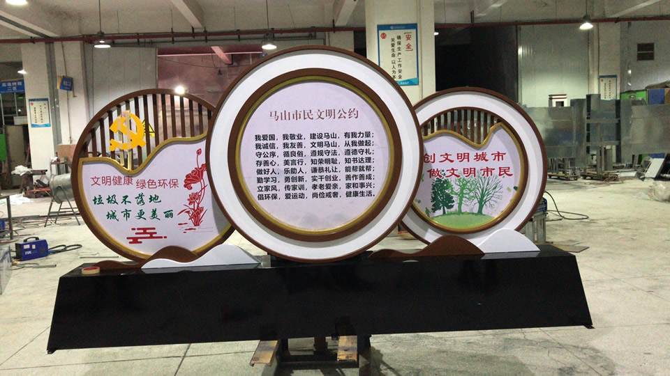 文化價(jià)值觀標(biāo)識(shí)標(biāo)牌遵循以下原則——【巨匠標(biāo)識(shí)，標(biāo)識(shí)制作廠家】