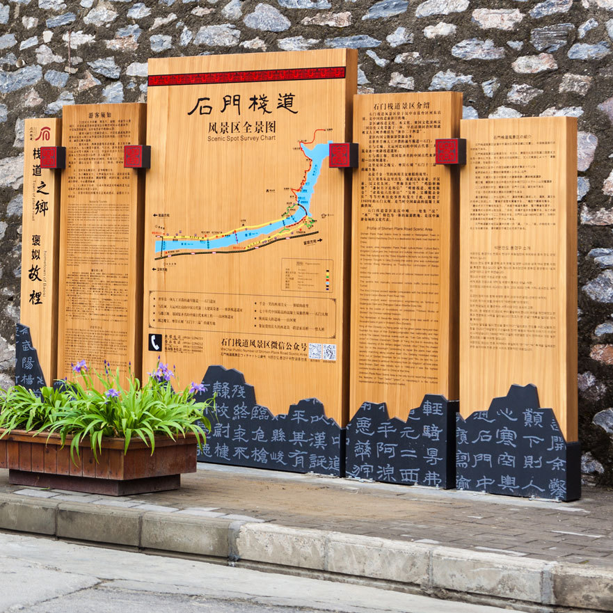 旅行景區(qū)標(biāo)識(shí)導(dǎo)視體系規(guī)劃原則——【巨匠標(biāo)識(shí)，標(biāo)識(shí)制作廠家】