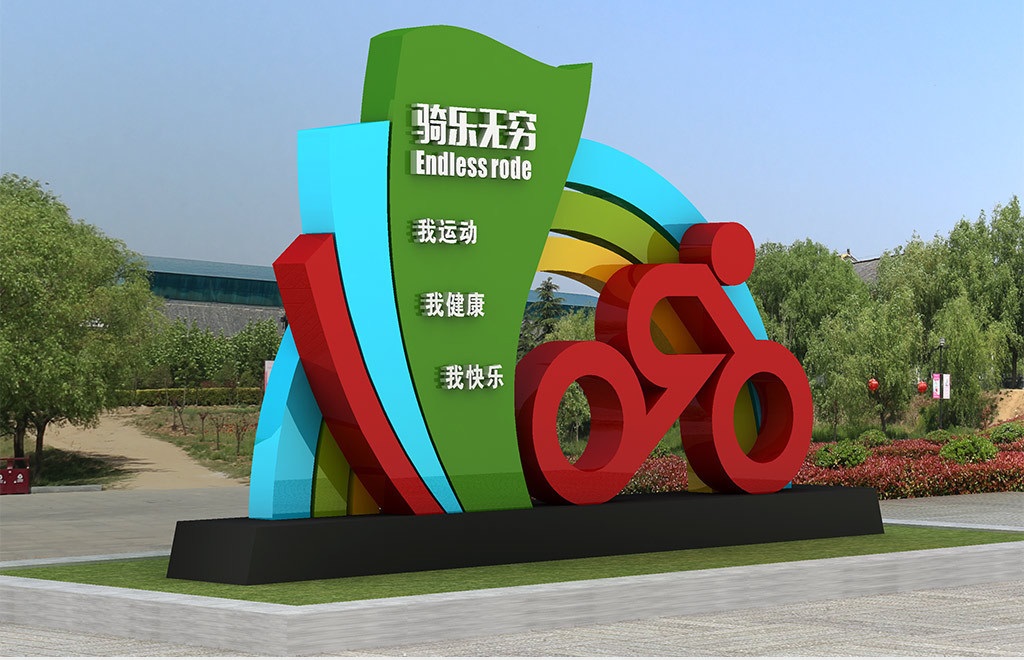 城市導(dǎo)視系統(tǒng)的標(biāo)準(zhǔn)化設(shè)計(jì)——【巨匠標(biāo)識(shí)，標(biāo)識(shí)制作廠家】