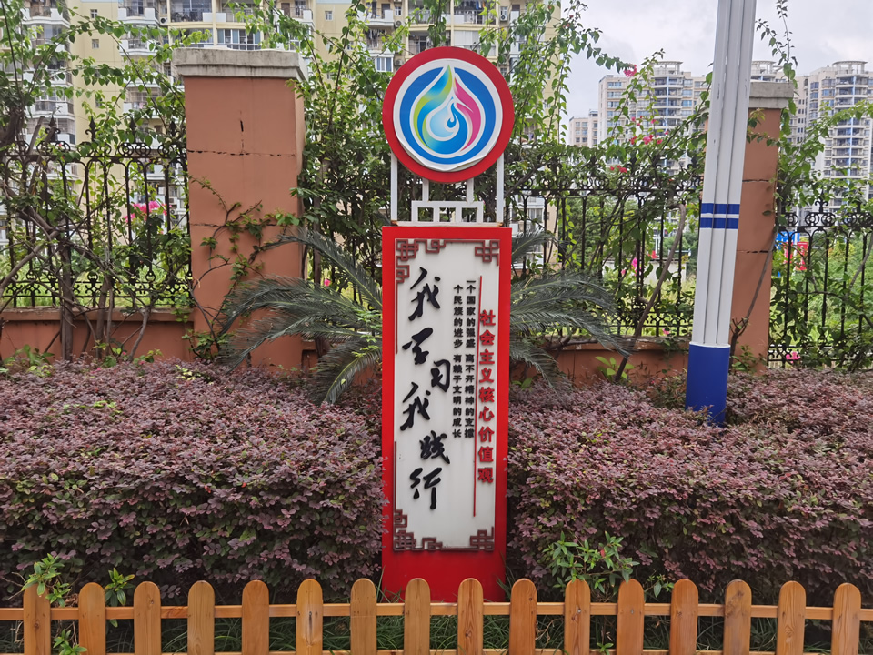 校園標(biāo)識(shí)導(dǎo)視設(shè)計(jì)的相關(guān)規(guī)則——【巨匠標(biāo)識(shí)，標(biāo)識(shí)制作廠家】