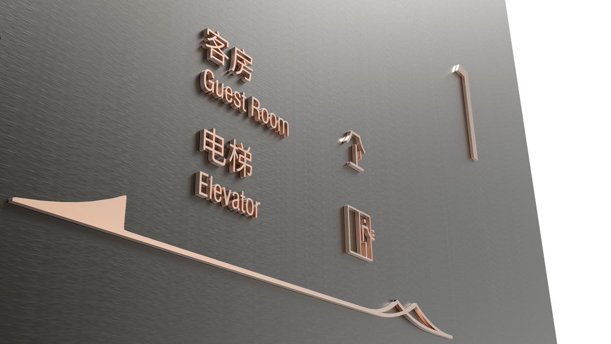 主題酒店標(biāo)識(shí)系統(tǒng)基本特征分析——【巨匠標(biāo)識(shí)，標(biāo)識(shí)制作廠家】