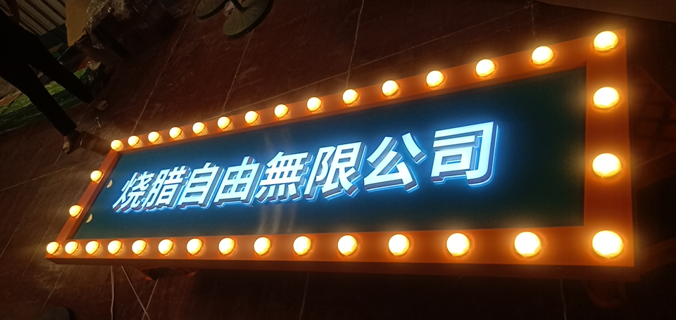 門(mén)頭招牌樣式都有哪些？——【巨匠標(biāo)識(shí)，標(biāo)識(shí)制作廠家】