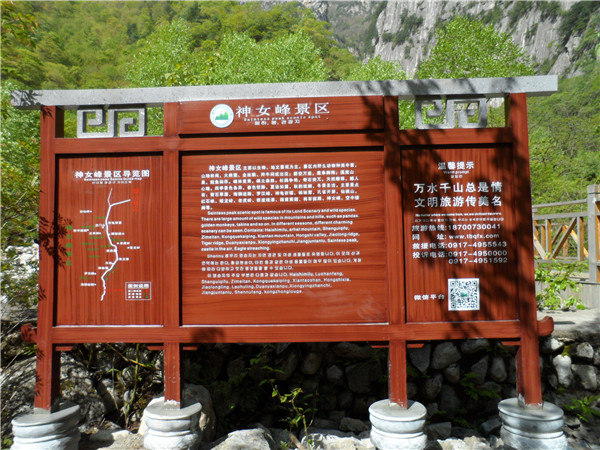 景區(qū)標(biāo)識導(dǎo)視系統(tǒng)怎樣規(guī)劃——【巨匠標(biāo)識，標(biāo)識制作廠家】