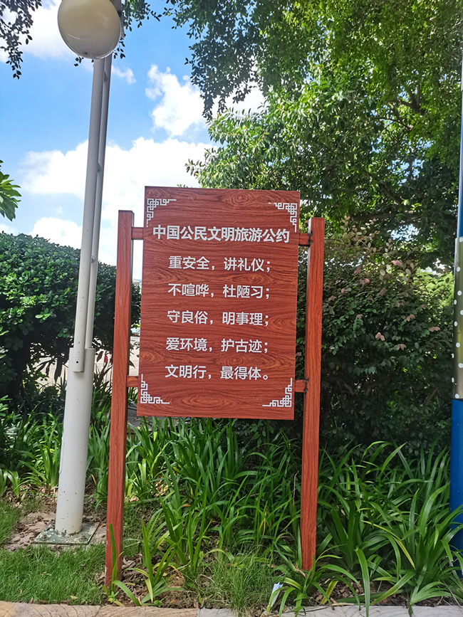 景區(qū)標識標牌存在的常見問題有哪些？--【巨匠標識，標識制作廠家】