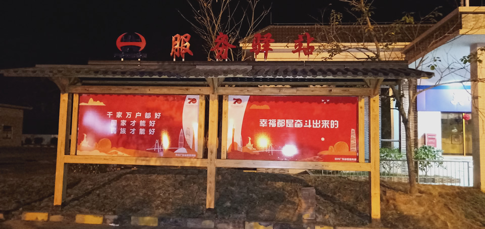 高速公路服務(wù)區(qū)標識標牌有哪些——【巨匠標識，標識制作廠家】