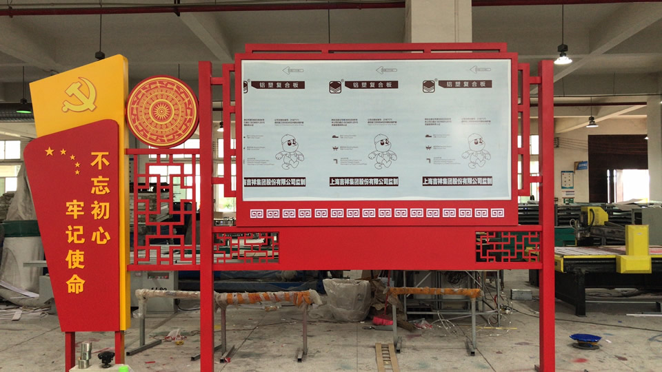 景區(qū)宣傳欄要求功能多樣性——【巨匠標(biāo)識，標(biāo)識制作廠家】