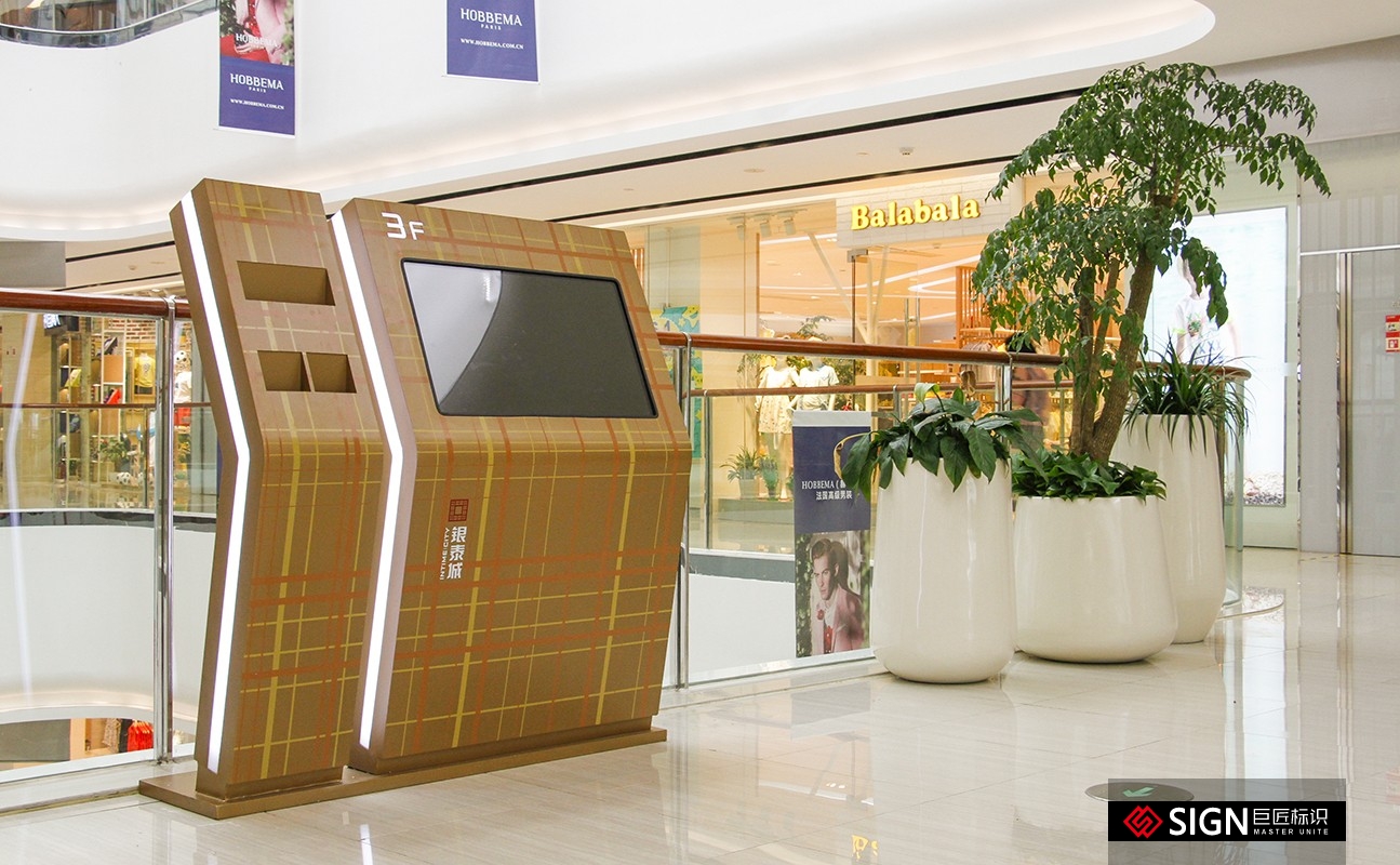 樓層分布總索引牌的特點——【巨匠標(biāo)識，標(biāo)識制作廠家】