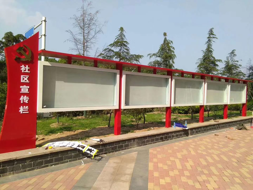 戶外宣傳欄定制，有哪些優(yōu)勢？——【巨匠標(biāo)識，標(biāo)識制作廠家】