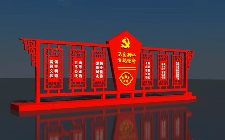 黨建標識標牌制作的價格要多少——【巨匠標識，標識制作廠家】