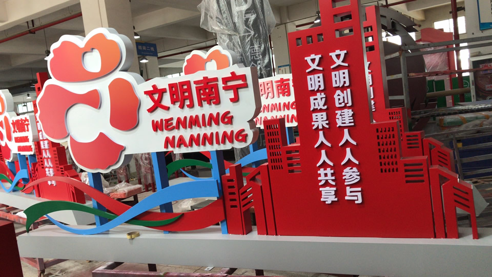 公共標識標牌導視系統(tǒng)如何設(shè)計--【巨匠標識，標識制作廠家】