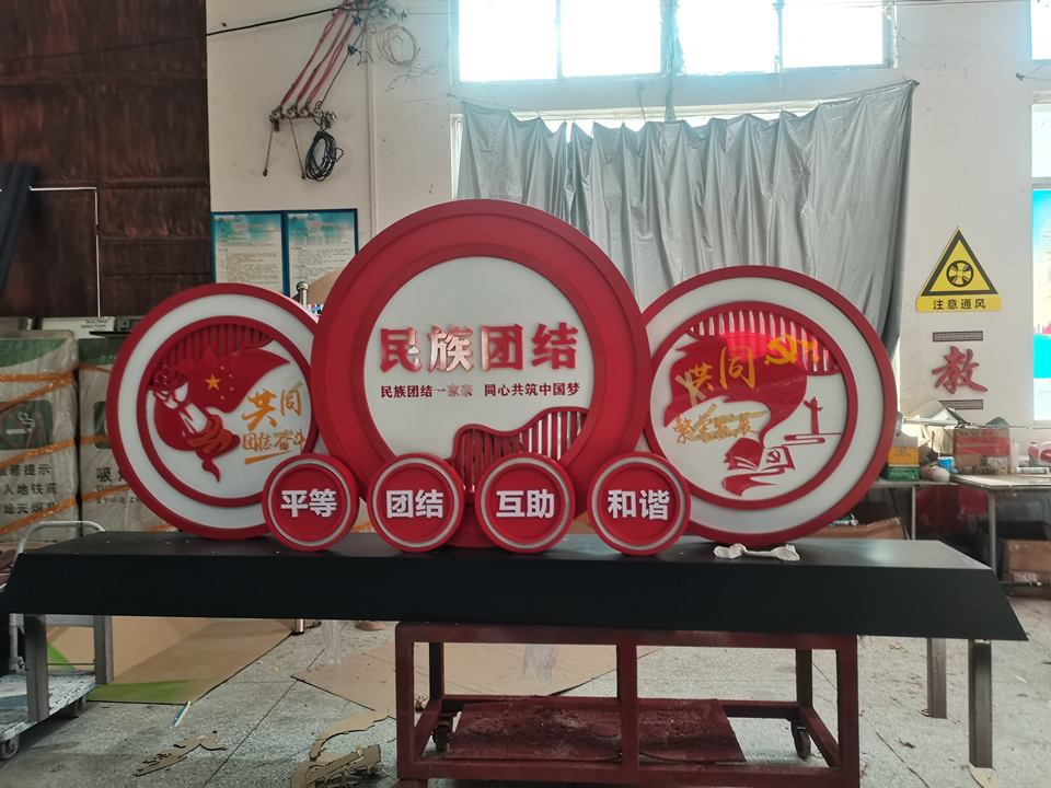 如果信念有顏色的話那一點是中國紅！黨建標識--【巨匠標識，標識制作廠家】