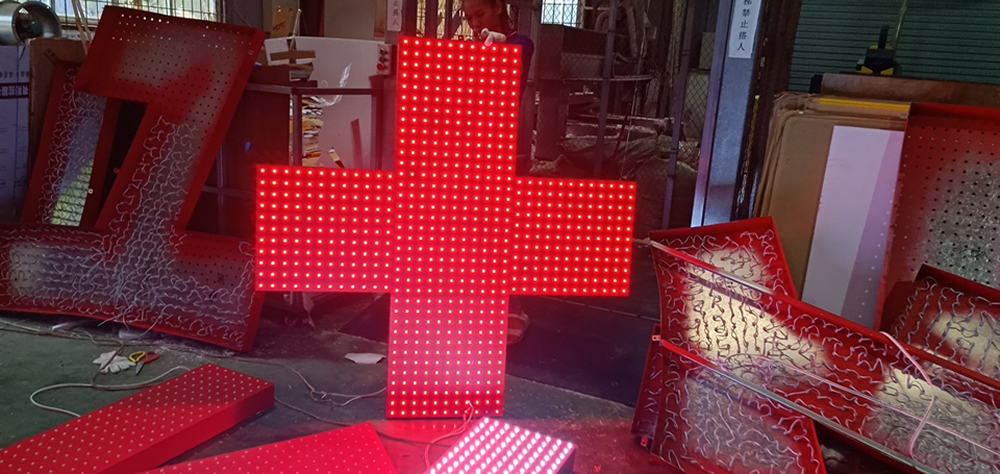 LED沖孔發(fā)光字的制作方法，制作優(yōu)點——【巨匠標識，標識制作廠家】