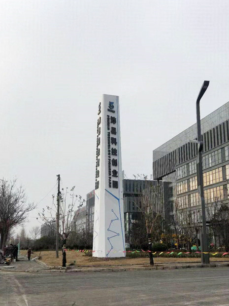 精神堡壘標(biāo)識(shí)牌的作用及類型——【巨匠標(biāo)識(shí)，標(biāo)識(shí)制作廠家】