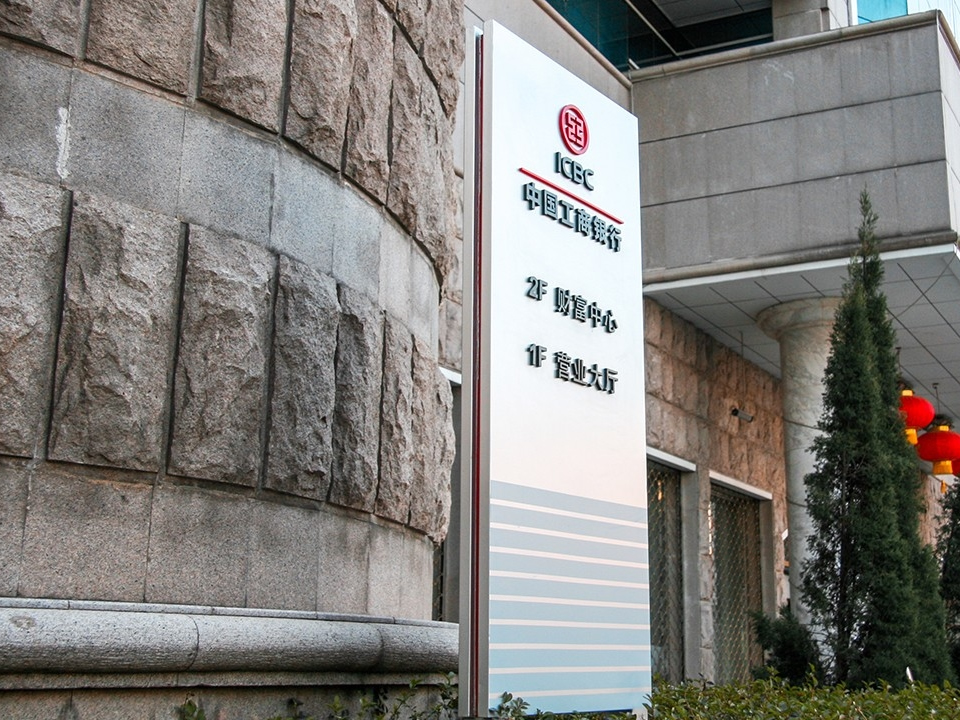 銀行標(biāo)識(shí)標(biāo)牌規(guī)范的標(biāo)識(shí)系統(tǒng)--【巨匠標(biāo)識(shí)，標(biāo)識(shí)制作廠家】