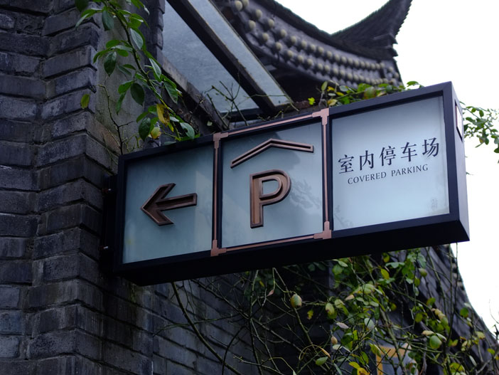 亞克力材料做廣告燈箱的優(yōu)越性——【巨匠標(biāo)識(shí)，標(biāo)識(shí)制作廠家】