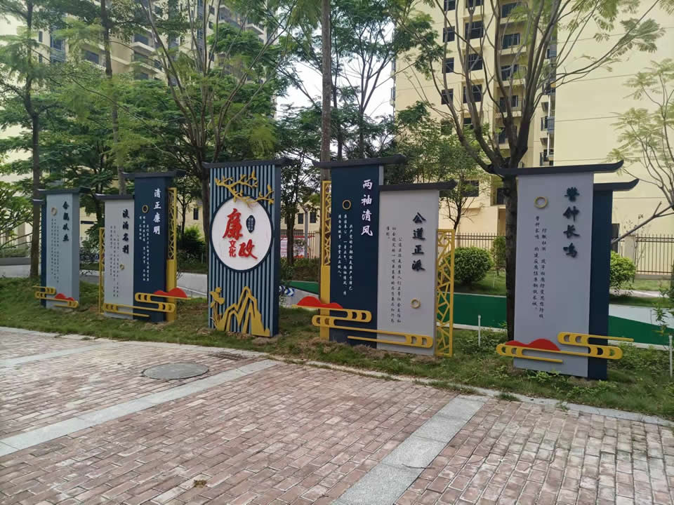 廉政黨建文化宣傳欄現(xiàn)場(chǎng)安裝完畢 --【巨匠標(biāo)識(shí)，標(biāo)識(shí)制作廠家】